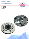 Пластина прижимная Ford Mondeo фото 1