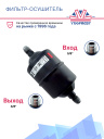Фильтр-осушитель 3/8 DCL 163 Danfoss (023Z5008 / 023Z500891) фото 2