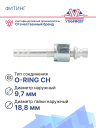 Фитинг G6 (8мм) 180⁰ O-RING CH гайка (метрическая резьба) (алюминий) фото 2