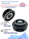 Муфта постоянного вращения Mercedes-Benz 812032KS фото 2