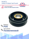 Муфта электромагнитная Hyundai Elantra MD V (10-16) / Kia Soul PS II 1.6, KIA K3, KIA Cerato  фото 4