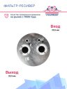 Фильтр-ресивер  Audi A4/ A6  фото 2