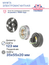 Муфта электромагнитная Citroen C4, Peugeot 207 / 307 II (1.4, 1.6, 2.0 16V, 1.4, 1.6 HDI 123мм)  фото 2