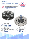 Муфта электромагнитная Honda Civic 1.8 L фото 5