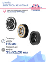 Муфта электромагнитная Land Rover Range Rover Evoque 2.0T 2022 фото 2