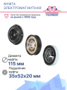 Муфта электромагнитная BMW 1, 2, 3, 4, 5 серии, X1, X2, X3, X4 в кузове F, 7 серии в кузове G; фото 3