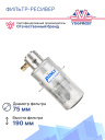 Фильтр-ресивер Mersedes Benz W140 фото 3