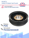 Муфта электромагнитная Mercedes W204, C218, W212, R231 фото 5