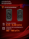 Отопитель воздушный 4кВт (переносной) 12В/24В Thermotrans фото 3