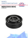 Муфта электромагнитная Mercedes Benz Actros 24V фото 1