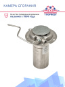 Камера сгорания Eberspacher AIRTRONIC D4 / D4S 252113100100 фото 2
