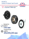 Муфта электромагнитная Suzuki Grand Vitara III 2.4 L / Kizashi фото 2