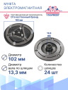 Муфта электромагнитная Ford Mondeo 2.0 фото 4