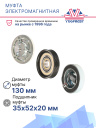 Муфта электромагнитная Audi A6, A7, Q7 фото 3