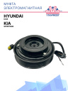 Муфта электромагнитная Hyundai ix35 / Kia Sportage фото 1