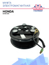 Муфта электромагнитная Honda Civic (01) фото 1