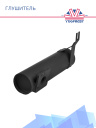 Глушитель Carrier SUPRA 544U фото 2