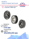 Муфта электромагнитная Honda Civic (16) фото 2