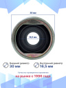 Сальник 30х14мм фото 2