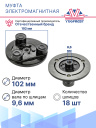 Муфта электромагнитная Mitsubishi Outlander 1 2.4 MIVEC, Lancer 9 2.4 Бензин, 2.0 Турбо фото 3