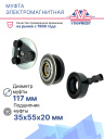 Муфта электромагнитная Ford Focus 2, Ford C-MAX, Ford Kuga 2.0L / Volvo C30, S40, V50  фото 2