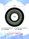 Сальник 24х11мм фото 2
