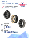 Муфта электромагнитная Geely Emgrand EC7 фото 4