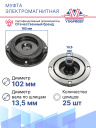 Муфта электромагнитная Toyota RAV4 2.0 (00-05),Camry 2.4 фото 3