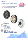 Муфта электромагнитная BMW 1, 3, 4, 5 серии, X1, X3, X3M, X4, X5, X6 фото 2