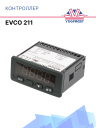 Контроллер EVCO 211 фото 1