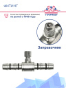 Фитинг G10-180Z CARRIER 40-60291-28 вставка IDN 12.7мм (5/8″) ZT12.7R фото 3