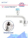 Фитинг G8 (10,5мм) 90⁰ O-RING R-134a CH фланцевый (алюминий) фото 3