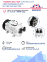 Компрессор кондиционера TM-16 PV8 24V (сменный коллектор) фото 3