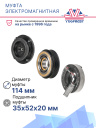 Муфта электромагнитная Mercedes-Benz C, CLS, E, SL фото 4
