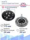Муфта электромагнитная компрессора (сцепление) TM65 196 мм, 10PK, 24V фото 1