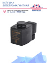 Катушка электромагнитная EVR 018F7701R 220V Ридан фото 2