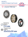 Муфта электромагнитная Audi A4, A5, Q3 F3, Q5; Volkswagen Jetta 7 1.4 фото 4