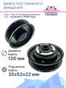 Муфта постоянного вращения Hyundai i40 / Creta 2.0 фото 2