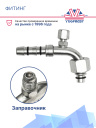 Фитинг G8-90Z CARRIER 40-60286-22 OR4-90-10.7R гайка 3/4″ IDN 10.7mm O-Ring фото 3