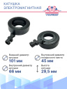 Катушка электромагнитная Ford Focus 1.8 / 2.0 L / Boxer (06-)/Jumper (06-) / Transit (06-) 2.2JTD фото 2