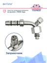 Фитинг G10-90Z CARRIER OR4-90-12.7R гайка 3/4″ IDN 12.7мм (5/8″) O-Ring фото 3