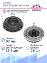 Муфта электромагнитная Ford Explorer 5 2.3 (10-19), F-150 14 5.0 бензин фото 4
