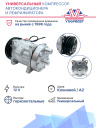 Компрессор кондиционера YF-7H15 A2 12V (выходы горизонтальные) фото 3