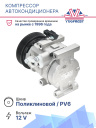 Компрессор кондиционера Hyundai Solaris / KIa Rio 1.4i-1.6i-16v M/A фото 2
