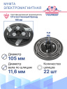 Муфта электромагнитная Citroën / Fiat / Iveco / Peugeot фото 3