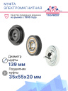 Муфта электромагнитная Nissan Navara NP300, Nissan Pathfinder 3  фото 2