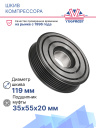 Шкив Nissan Qashqai (2.0 L) фото 2