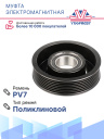 Муфта электромагнитная Renault Laguna 3 / Nissan X-Trail 2.0 дизель фото 5