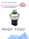 Датчик давления Mitsubishi фото 3