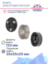 Муфта электромагнитная Ford  Focus (diesel) фото 3